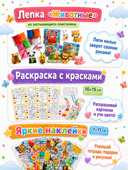 Набор подарочный №9, арт. 01509