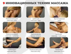Ультра премиум массажное кресло D.Core 2 Крем