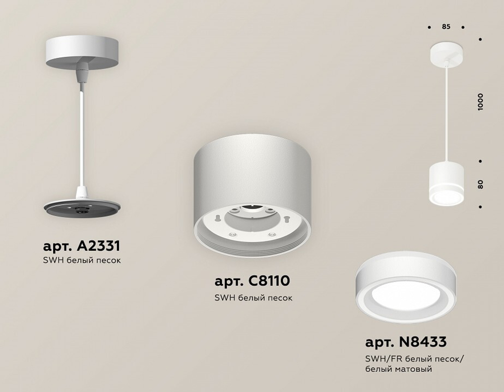 Подвесной светильник Ambrella Light XP XP8110021