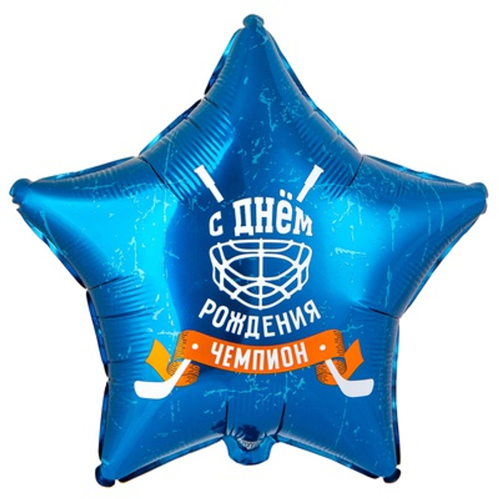 К 18" РУС С ДР ЧЕМПИОН Хоккей