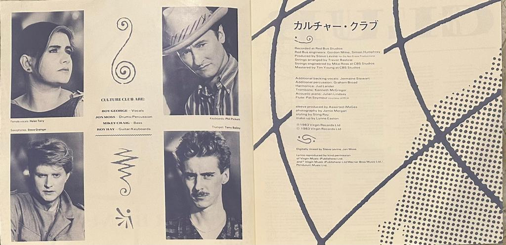Culture Club- Colour By Numbers (Англия 1983г.)