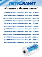 Нитки капроновые Extra 187tex*4/1,40 мм 880м оливковый