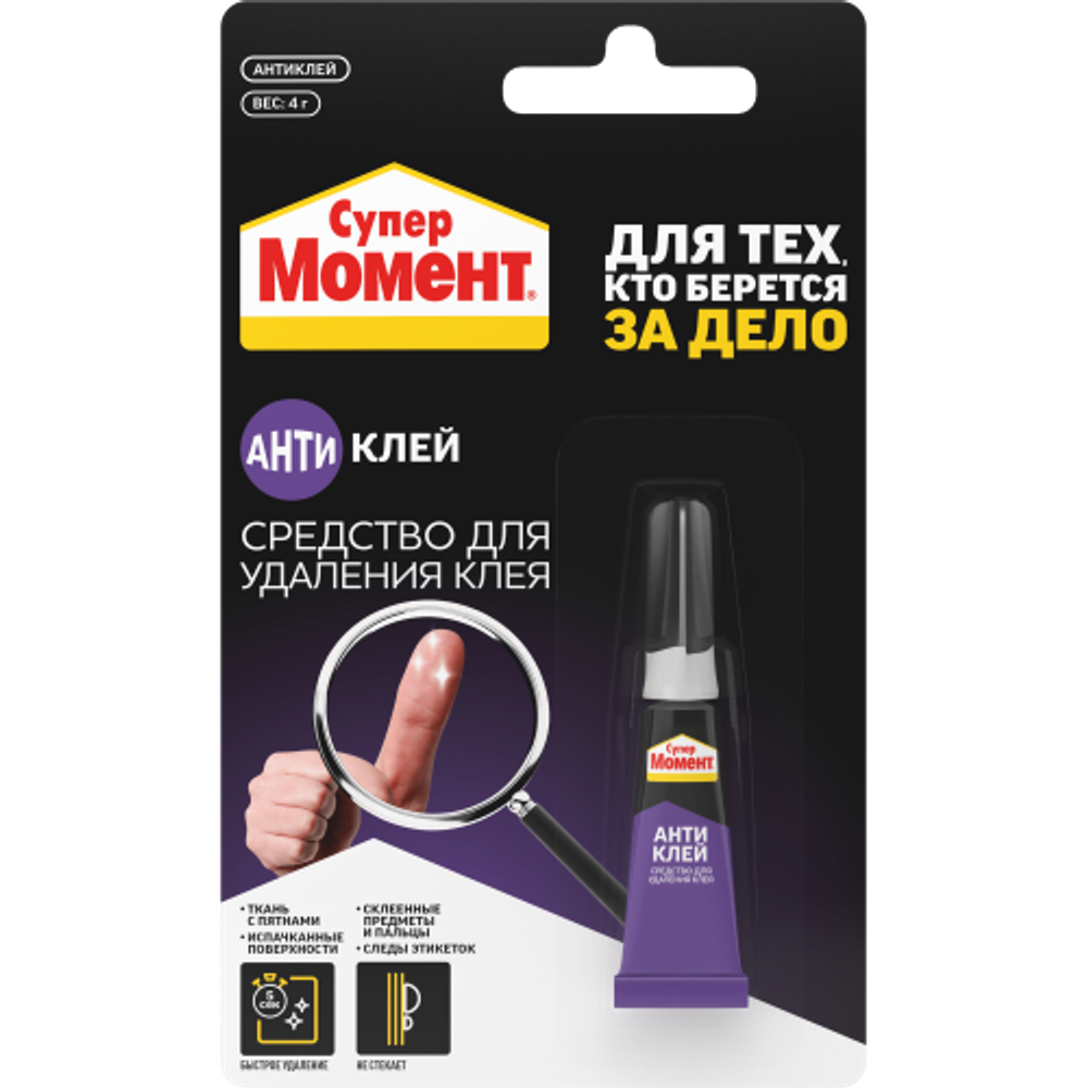 Антиклей Момент 3002488 Супер Момент 4 гр. | Клеи бытовые и универсальные