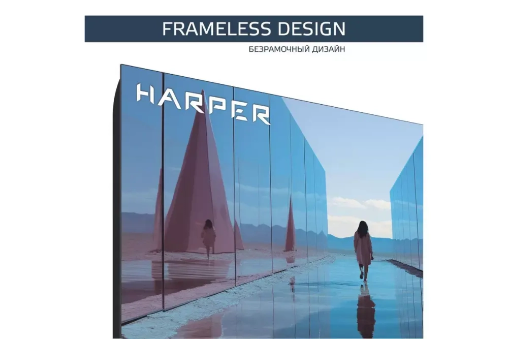 Телевизор Harper 40F721TS