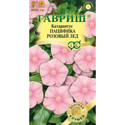 Катарантус Пацифика Розовый лед 7шт Гавриш