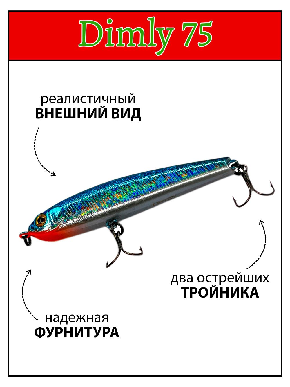 Воблер Стикбейт Rigge S Line Dimly 75 мм 8.7 г цвет #28