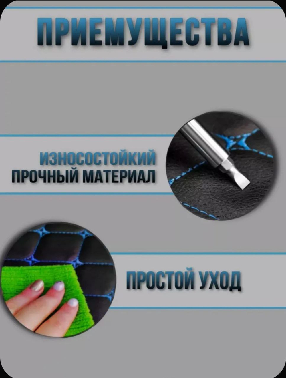 Чехлы на козырьки Лада Веста Vesta(синяя нить Бабочка)
