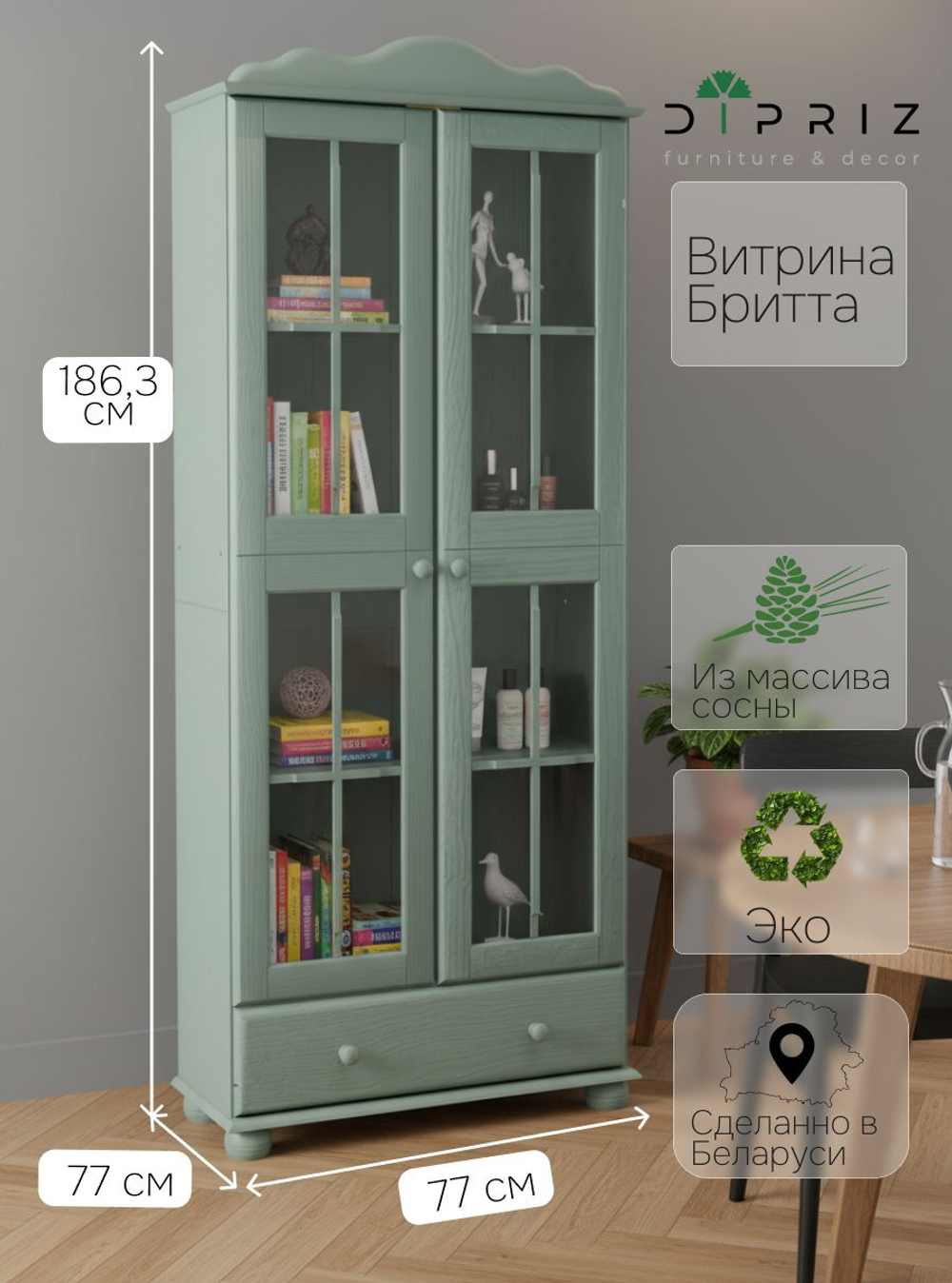 Шкаф витрина, 77х32х186, Бритта, буфет, стеклянный, сервант, деревянный, 2 двери, эвкалипт, Dipriz