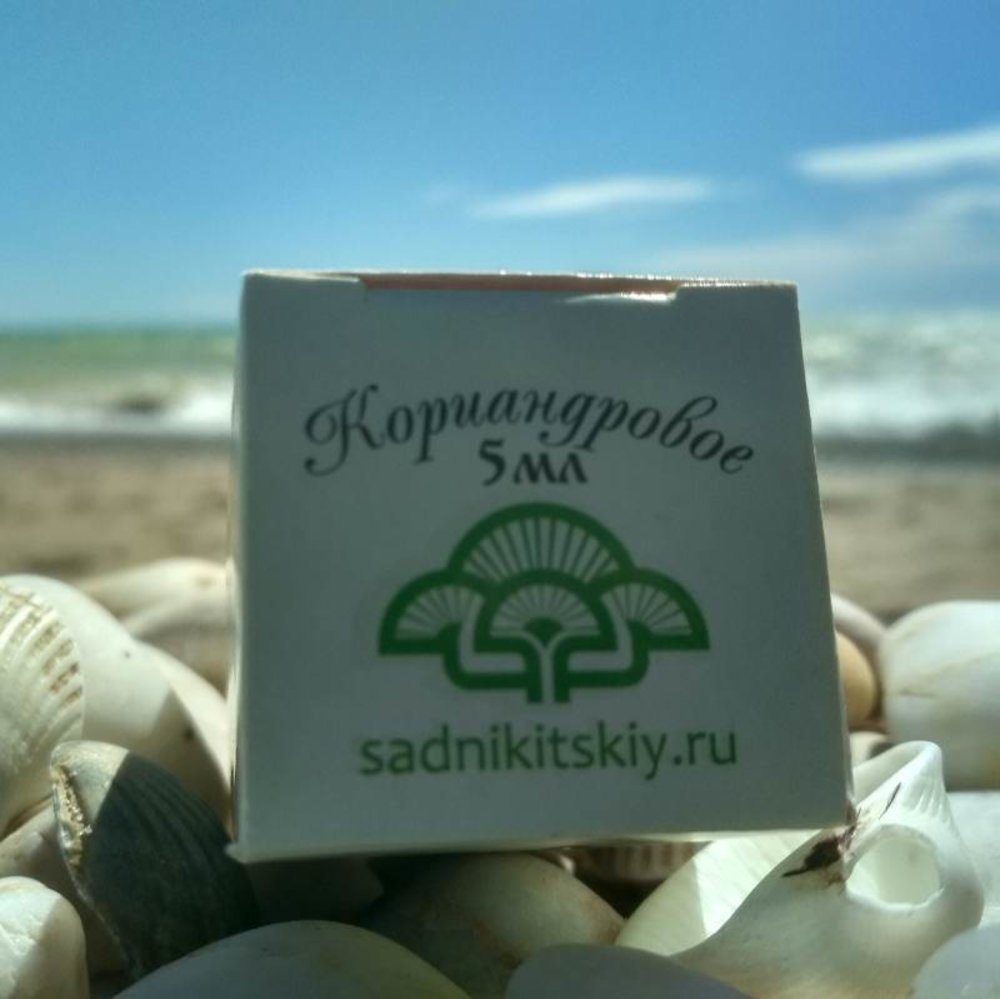 Эфирное масло «Кориандровое»™Никитский Ботанический Сад