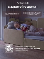 Кровать детская 160x80 с подъемным механизмом Хендерсон ткань Микровелюр