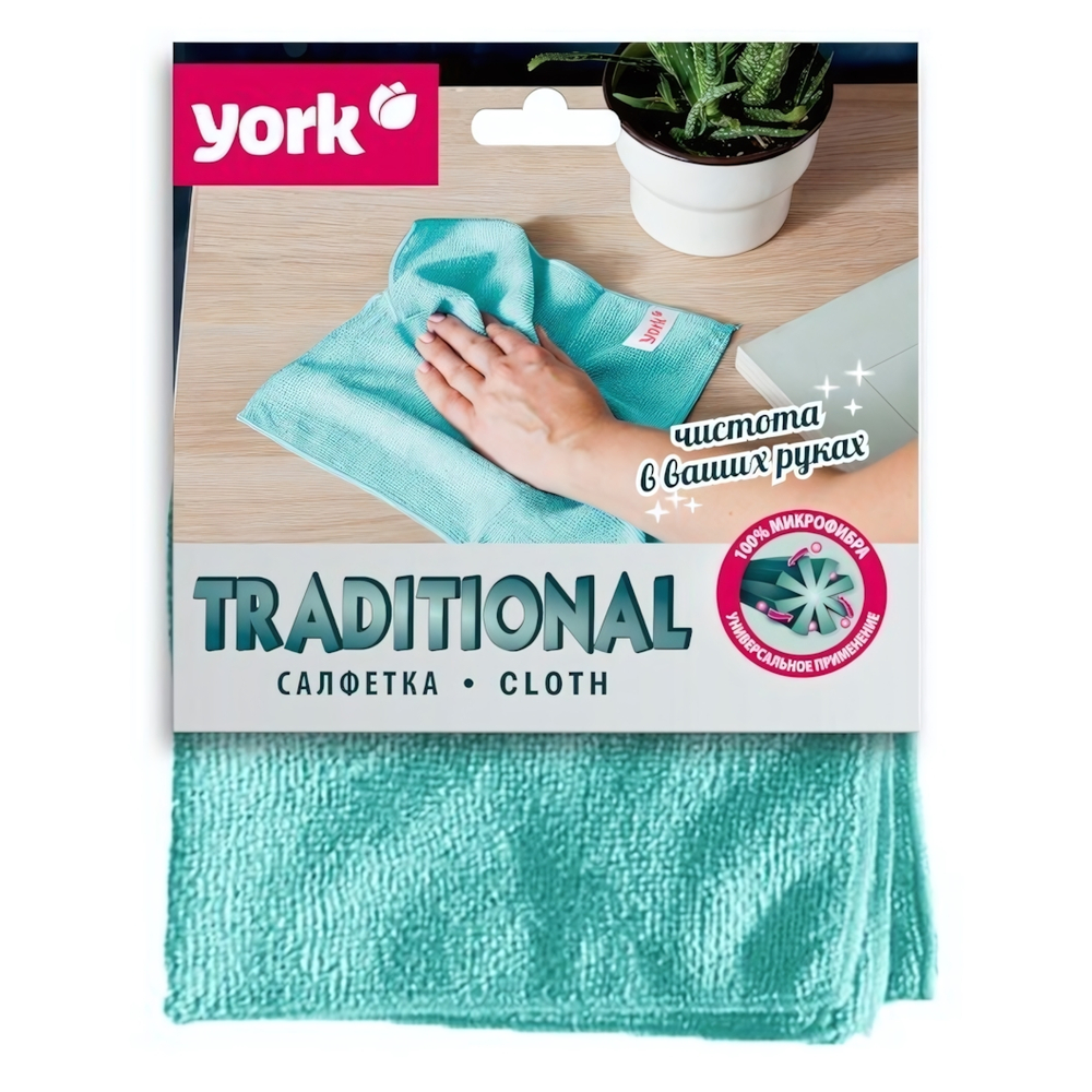 Салфетка из микрофибры традиционная (30х30 см) YORK