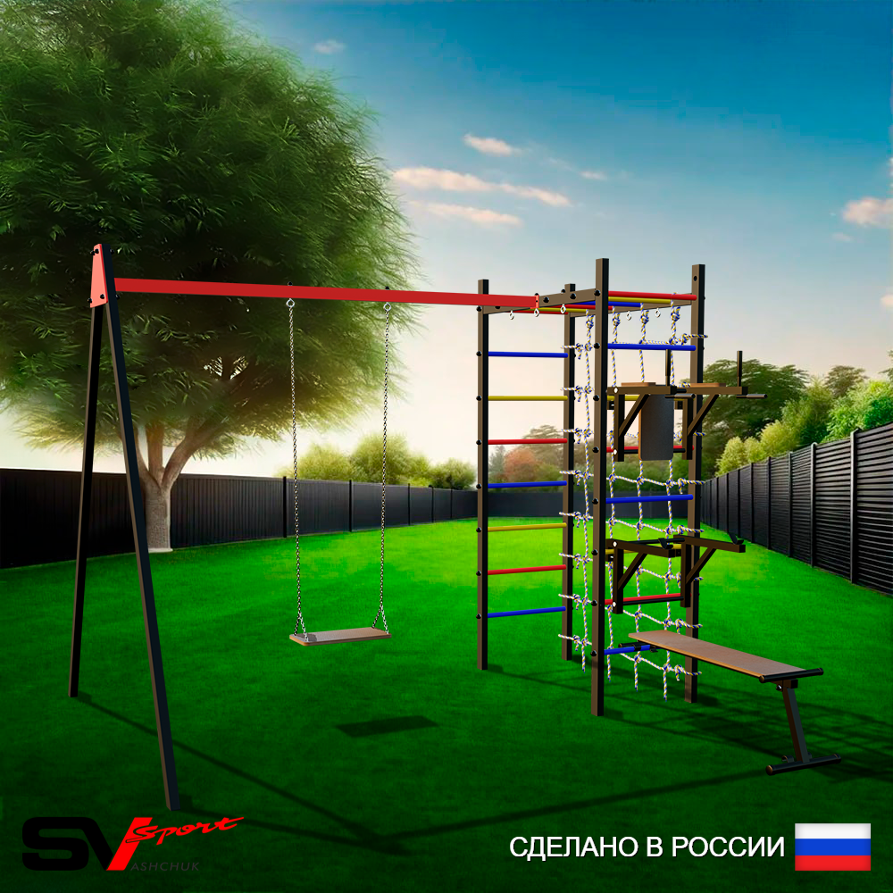 Уличный спортивно-игровой комплекс Sv Sport У3354В1 (Брусья/Стойка/Скамья/Деревянные/Подвесы на втулке/Сетка)