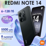 Смартфон Xiaomi Redmi Note 14 4G 6/128Gb светло-зеленый RU