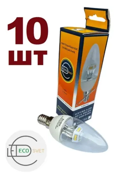 Светодиодная LED лампа С37 Е14 4,2W. свеча 10шт
