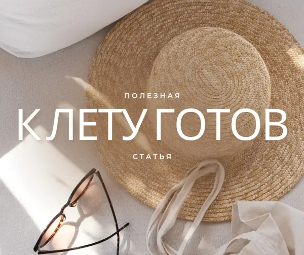 Как быстро и эффективно похудеть на 10 кг к лету: практическое руководство Как быстро и эффективно похудеть на 10 кг к лету: практическое руководство