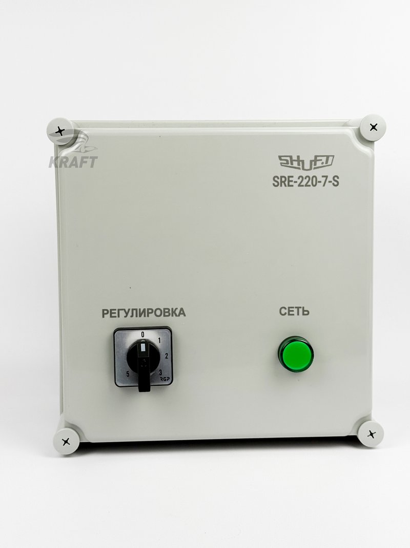Пятиступенчатый регулятор скорости SRE-220-7, 7А, 230В