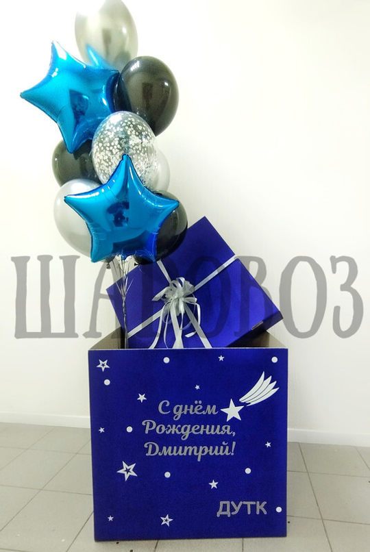 Коробка с шарами со звёздами №3