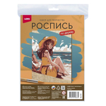 Роспись по дереву Картина "На пляже" (Lori)