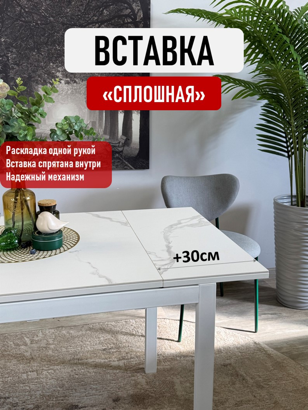 Стол KENNER LK900 белый/керамика GLORIA WHITE