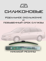 Щетки стеклоочистителя HUOYE Y8 600/450 мм на Genesis GV60 | Hook/J-Hook