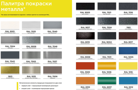 Скамейка стальная "Роща" лиственница 1,8м, махагон