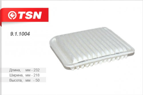 Фильтр воздушный TSN  911004