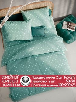 Постельное белье перкаль Сказка "Николь" семейное Наволочка 50х70 см 2 шт Простынь на резинке 160x200 см Пододеяльник 145x215 см 2шт