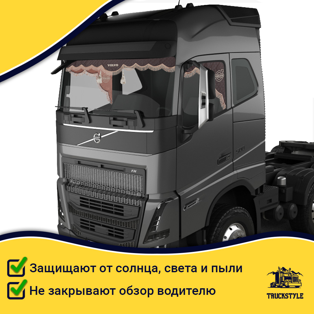 Ламбрекен с косынками стеганые Volvo (экокожа, коричневый, коричневые кисточки)