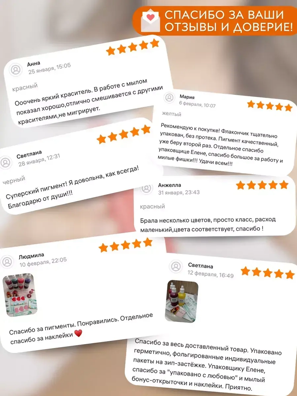 Краситель для мыла 6 шт по 10 мл Индия
