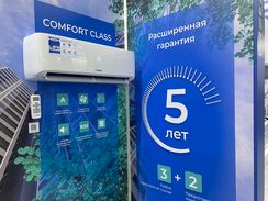 Классическая сплит-система серии COMFORT CLASS ACHL-07CC-CHDV02S (комплект)