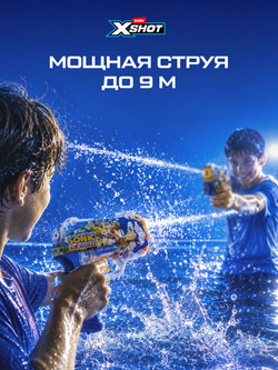 Водный пистолет X-Shot Water Fast-Fill Nano Sonic