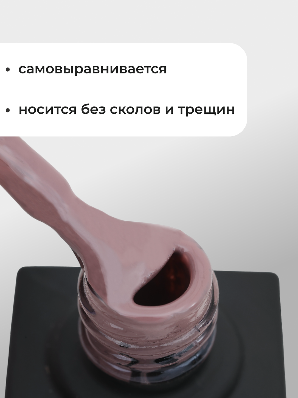 Capellis Цветной гель лак для ногтей 10 мл