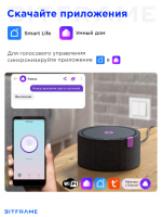 Умный автоматический выключатель wifi на DIN рейку 25А Tuya Smart Life, умный автомат wifi