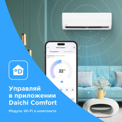 Кондиционер Midea MSFRW-09HRN8 Favorite