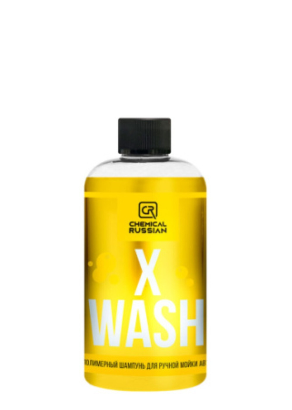 Chemical Russian X Wash - полимерный шампунь для ручной мойки авто, 500 мл