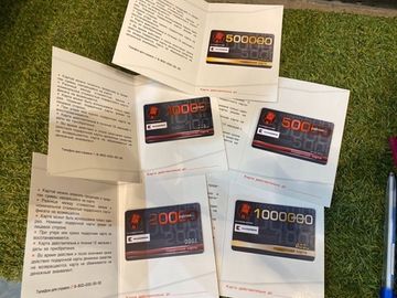 Подарочная карта 50 000 руб.