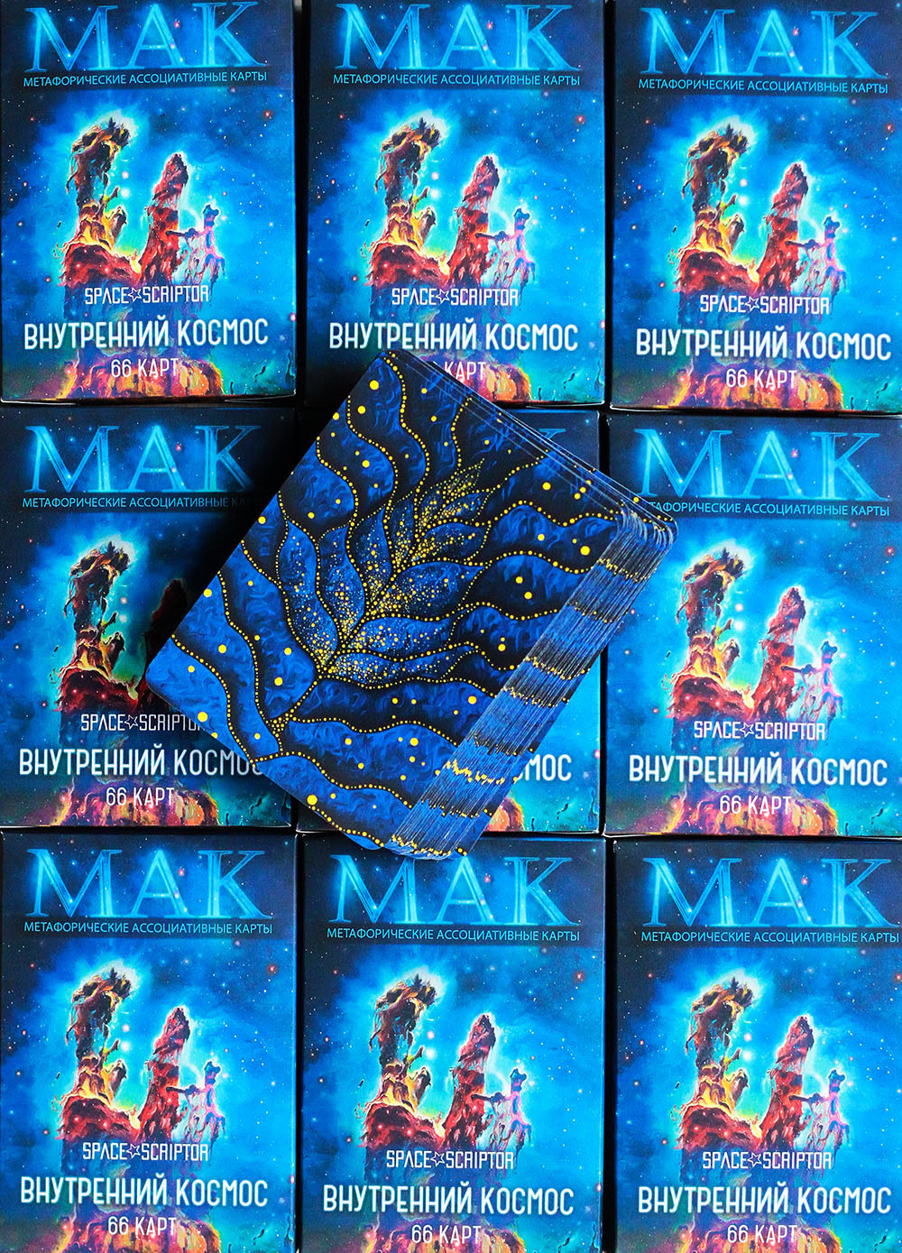 Метафорические карты "Скрытый космос"