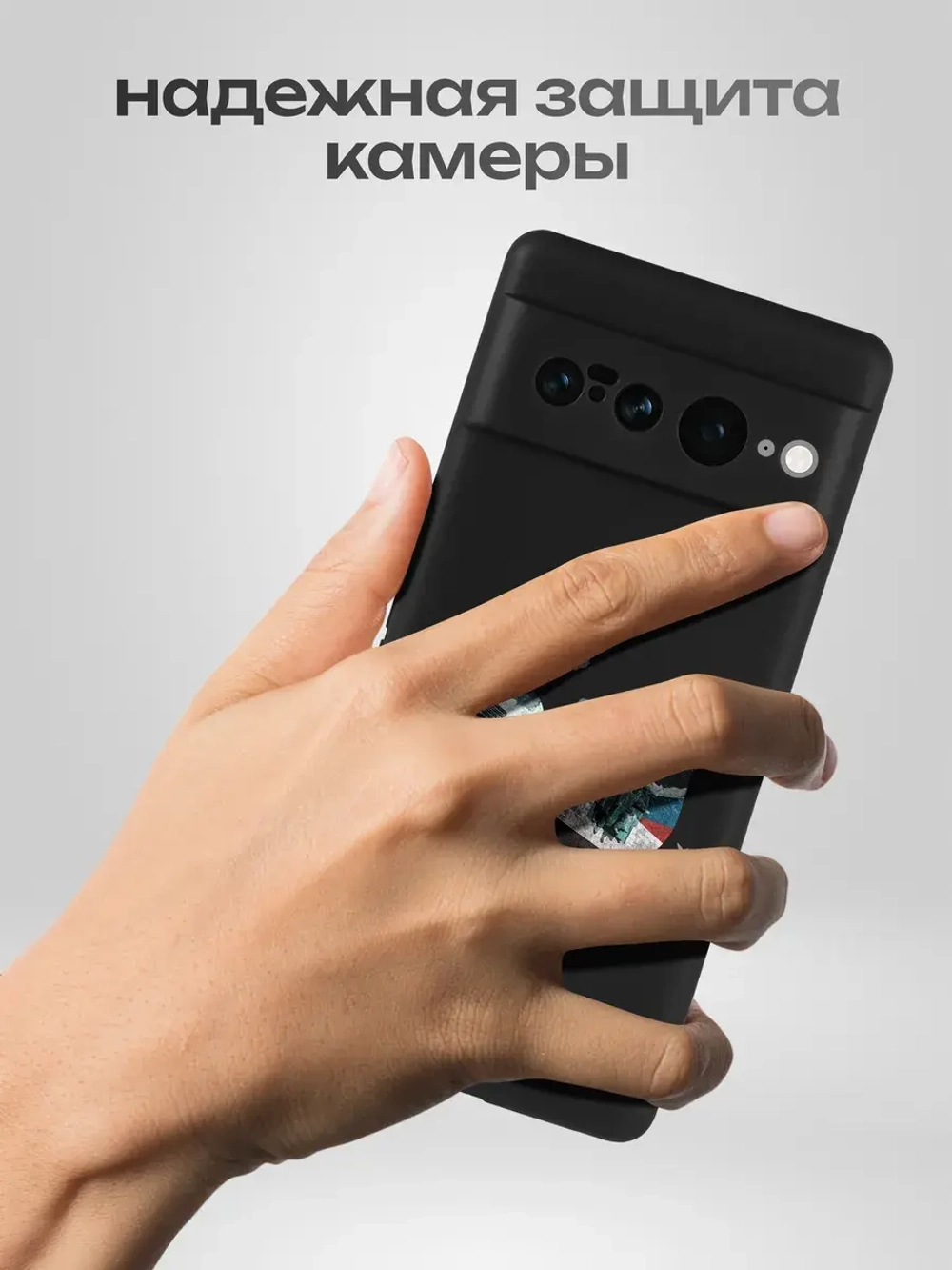 Чехол на Google Pixel 7 Pro Новороссийск