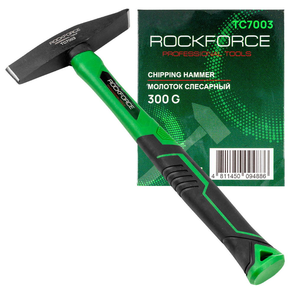 Молоток слесарный 300гр. RockForce RF-TC7003