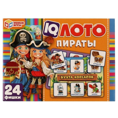 Лото IQ "Пираты" 24 фишки 4680107969545 (Умные игры)