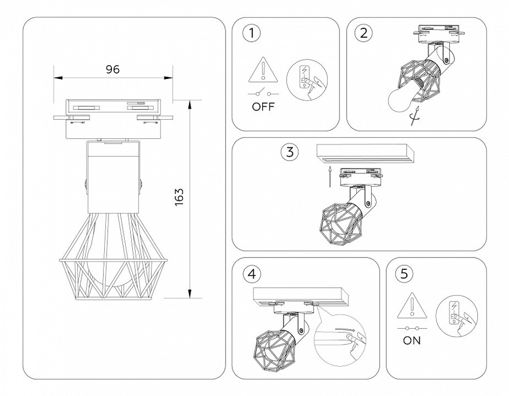 Светильник на штанге Ambrella Light GL GL5002