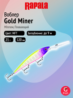 Воблер рыболовный Rapala Gold Miner 30, 12 см, 21 г, плавающий, до 9 м, ATF