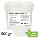 Лаурет сульфат натрия 70%, ПАВ, Sodium laureth sulfate