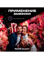 Неоновая вывеска для парикмахерской Ножницы и расческа