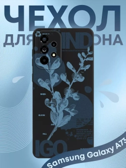 Чехол на Samsung A73