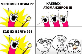 Фрау Пшик
