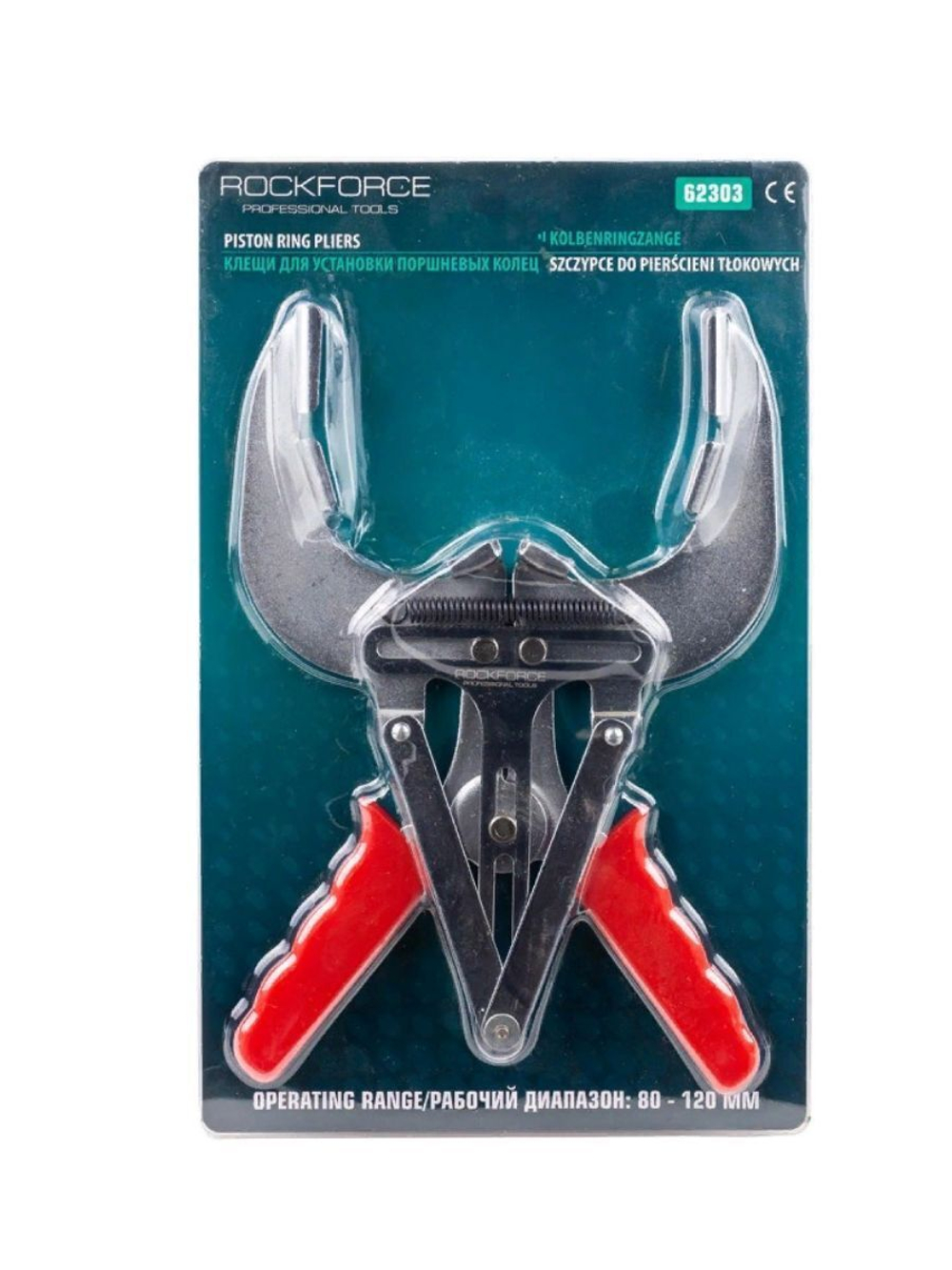 Клещи для установки поршневых колец (рабочий диапазон 80 - 120 мм) RockForce красный