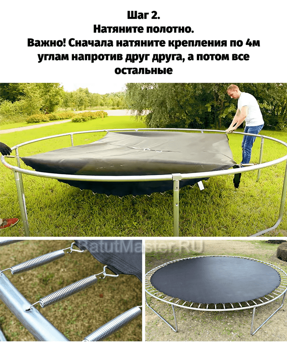 Батут с сеткой и лестницей, диаметр 10 футов