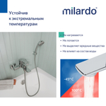 Смеситель для ванны 35к Milardo POLSB00M02 Поли (Poli) с душ. аксессуарами, пластик, ХРОМ