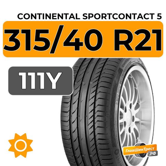 Continental SportContact 5 SUV 315/40 R21 111Y